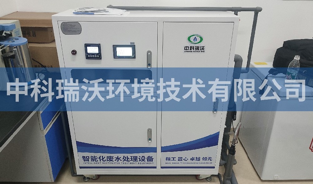 福建省漳州市某儲(chǔ)備糧管理公司久久久精品中文字幕麻豆发布污水處理設(shè)備